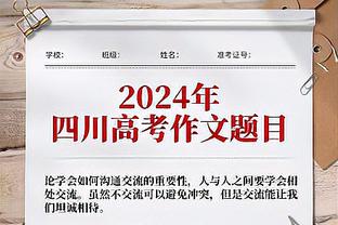 ?空砍王！三球砍下30+球队战绩6胜15负 胜率仅28.6%为历史最低